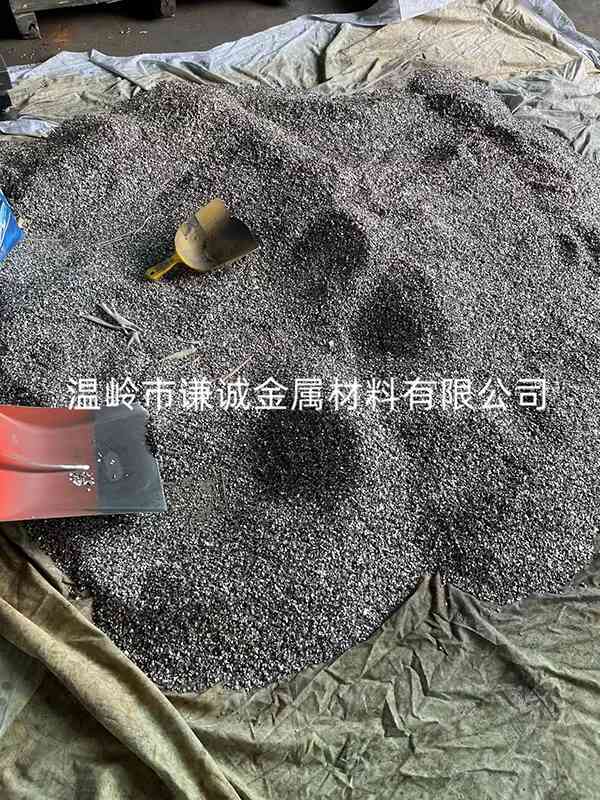 钽屑 (4)