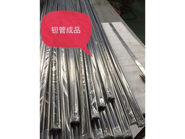 钽管成品